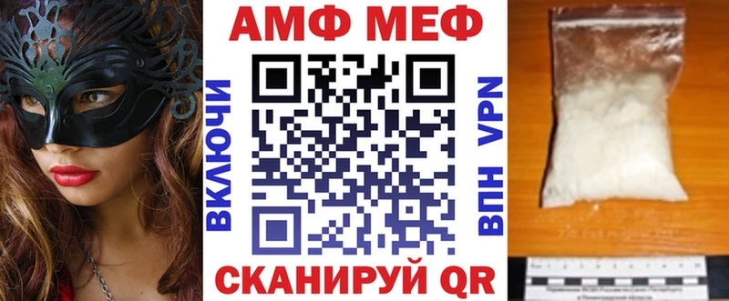 Amphetamine 98%  МЕГА как зайти  Мичуринск 