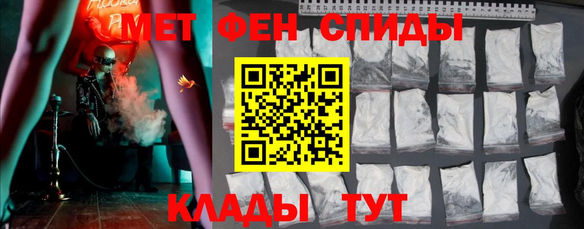 АМФЕТАМИН VHQ  АМФЕТАМИН  Мичуринск  Вход с VPN 
