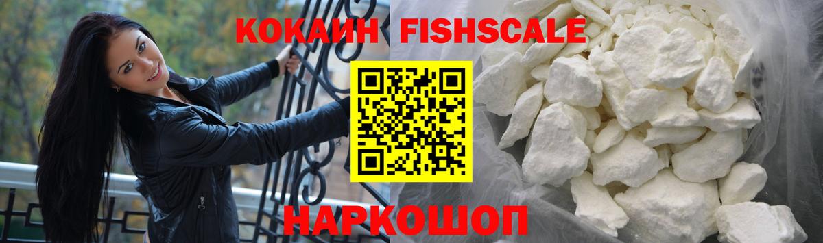 Cocaine  Кокаин 98%  Кокаин Перу  Вход с VPN  Мичуринск 