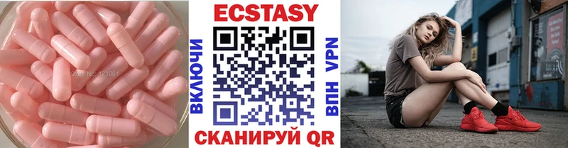 ЭКСТАЗИ VHQ  Мичуринск 