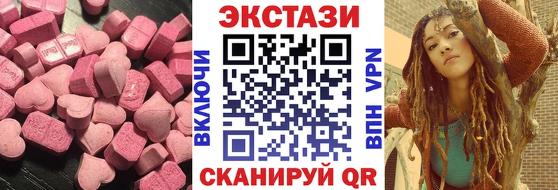 ЭКСТАЗИ Punisher Мичуринск
