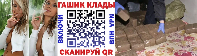 Гашиш Premium  цена   Мичуринск 