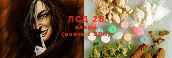гидра Алзамай