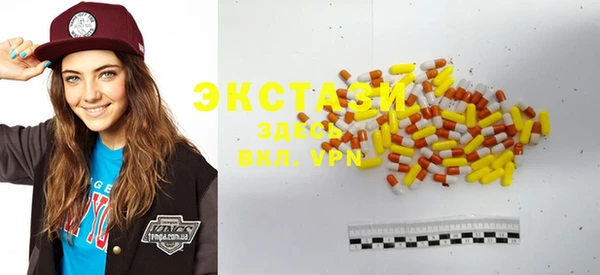 MDMA Premium VHQ Алексеевка