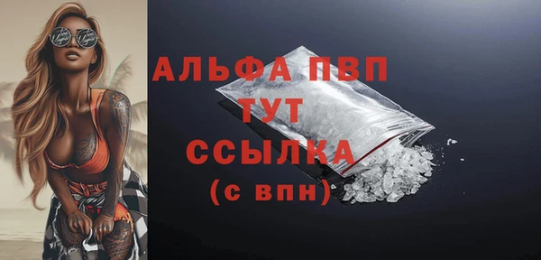 мефедрон мука Няндома