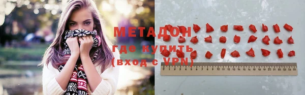 гидра Алзамай