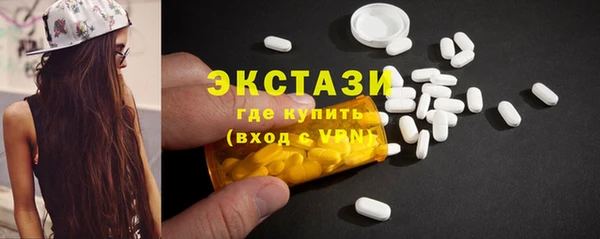 соль ск Нягань