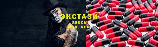 гидра Алзамай