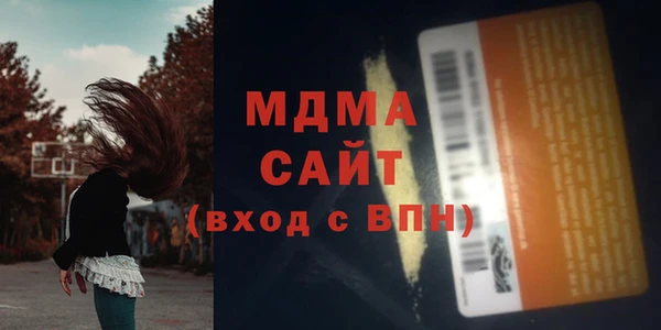 гидра Алзамай