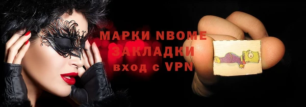 гидра Алзамай