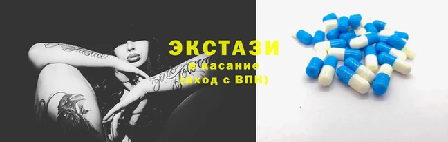 MDMA Premium VHQ Алексеевка