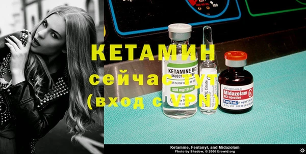 ECSTASY Нязепетровск