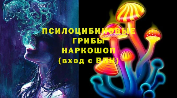 MDMA Premium VHQ Алексеевка