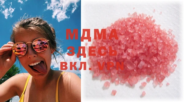MDMA Premium VHQ Алексеевка