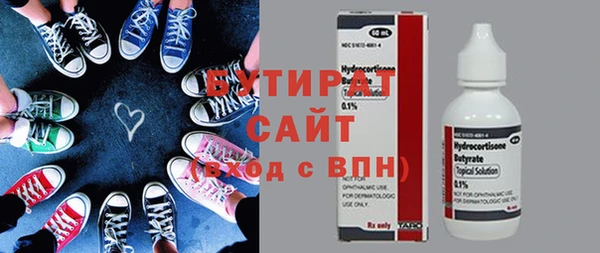 mix Алексин