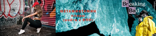 гидра Алзамай