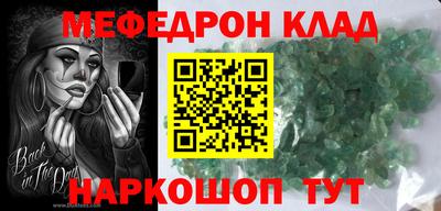 MDMA Гагарин