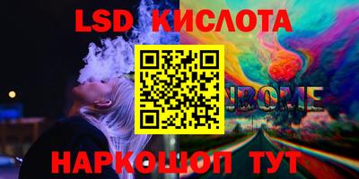 МДМА Гай