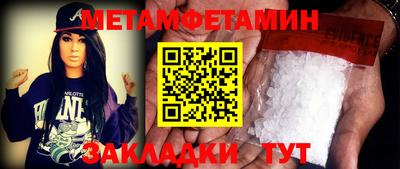 MDMA Гагарин