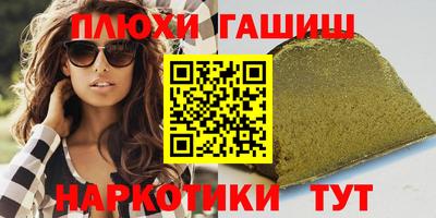 МДМА Гай
