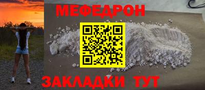 шишки Сланцы