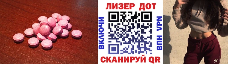 LSD-25 экстази кислота  Мичуринск 