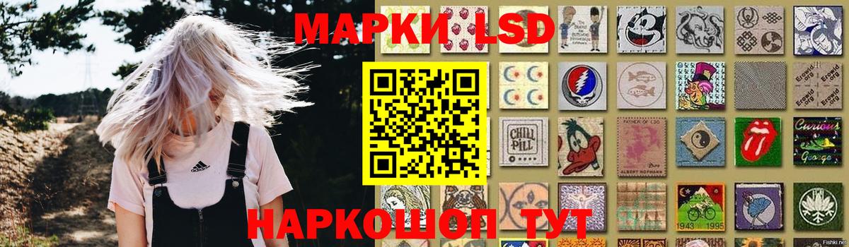 Мичуринск  LSD-25 экстази ecstasy  Вход с VPN  LSD-25 экстази ecstasy 