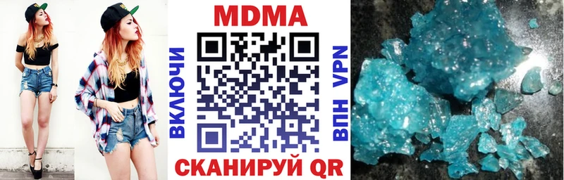 МДМА Molly  Мичуринск 