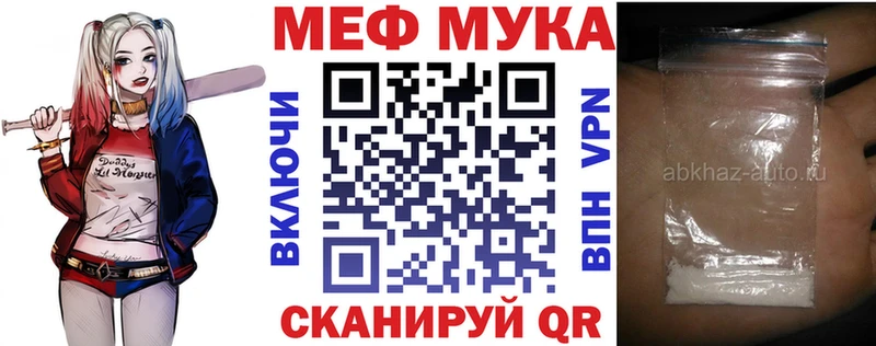 закладка  Мичуринск  МЯУ-МЯУ VHQ 