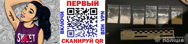 где продают наркотики Мичуринск МЕТАМФЕТАМИН мет