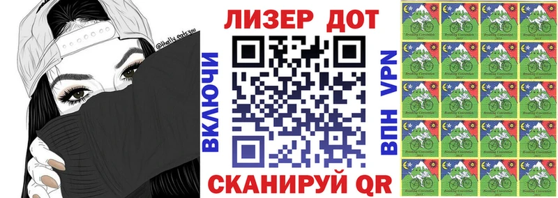 ОМГ ОМГ сайт  Мичуринск  Наркотические марки 1500мкг 