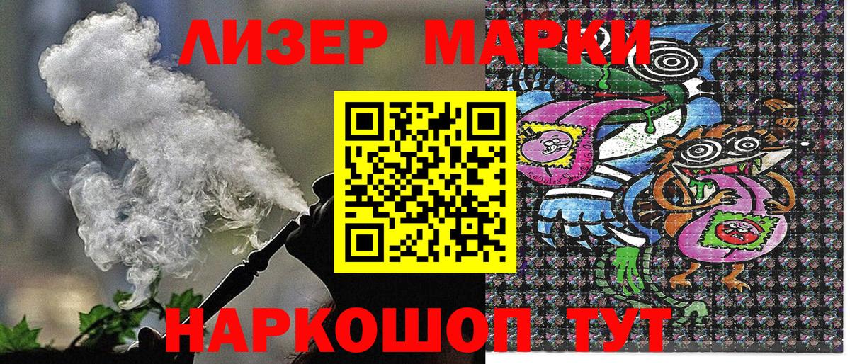 Наркотические марки  Вход с VPN  Мичуринск  Марки N-bome 1500мкг 