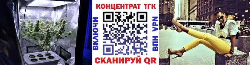 Дистиллят ТГК концентрат  маркетплейс клад  Мичуринск 