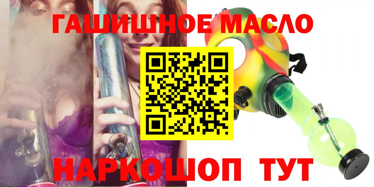 Дистиллят ТГК вейп Мичуринск