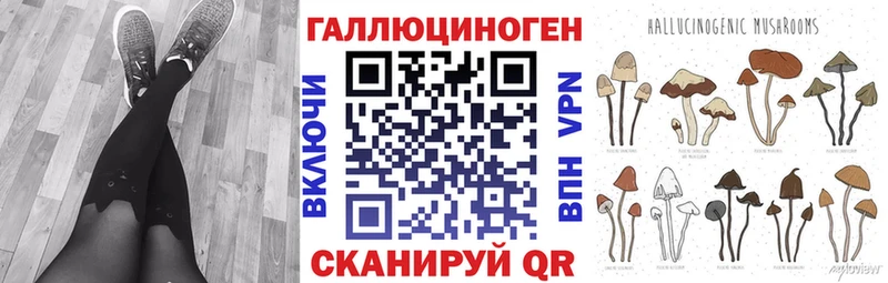 мега   купить наркоту  Мичуринск  Галлюциногенные грибы MAGIC MUSHROOMS 