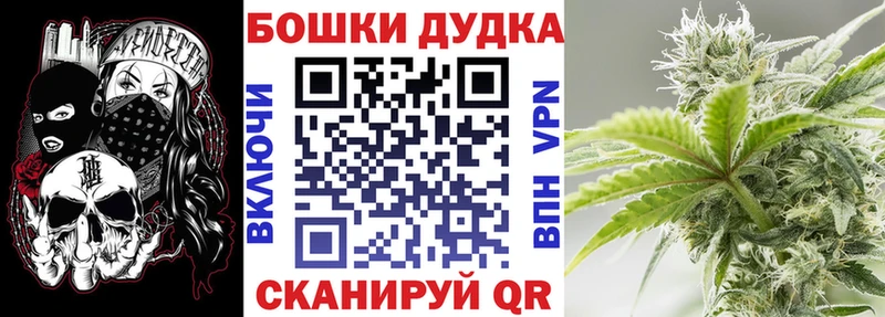 Канабис планчик  где можно купить наркотик  Мичуринск 