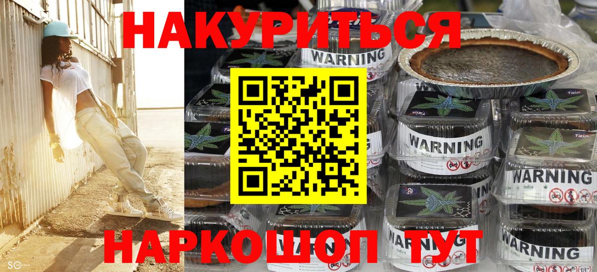 Каннабис Amnesia  МАРИХУАНА SATIVA & INDICA  Мичуринск  Вход с VPN 